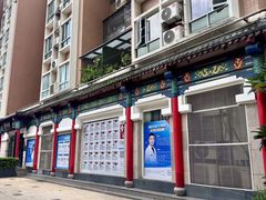 -深圳安仁堂中医·推拿按摩·肩颈调理
