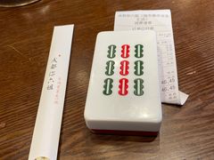 -成都你六姐·牛肉冒菜(城市集市合生汇店)