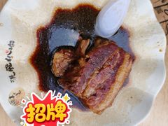 張飛扒肉-張飛扒肉·龙江非遗(道外店)