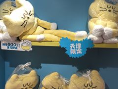 -和平大悦城
