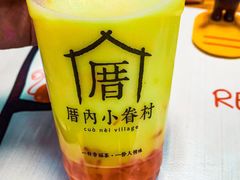 -厝内小眷村(新北万达店)