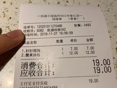 -东园小馆·早茶·淮扬小炒(印象汇店)