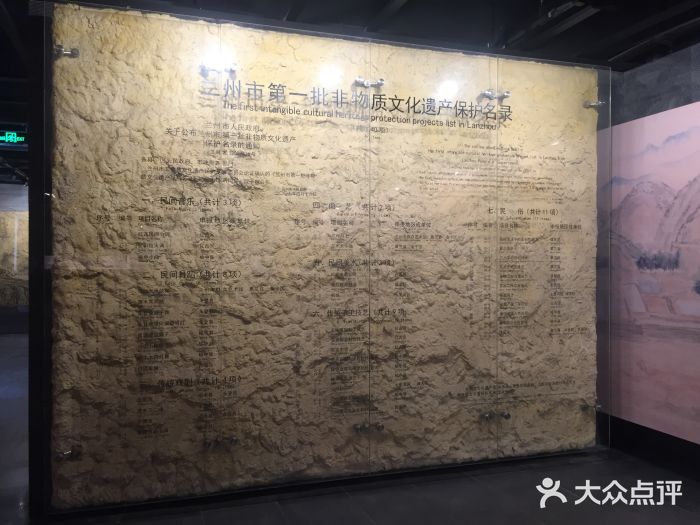 兰州非物质文化遗产陈列馆图片