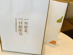 -奈雪的茶(金地广场店)