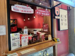 -陈学正酸梅汤(大学习巷店)