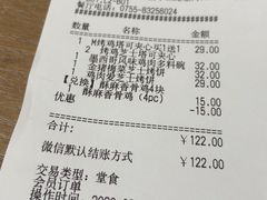 -Taco Bell 塔可钟(民田路店)