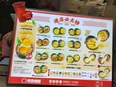 -阿杏饭团(龙岗世贸华润万家店)