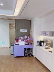 -杭州海亮医院 · 禾芸嘉医美中心