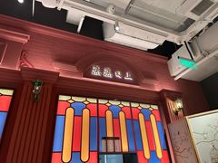 -巴黎春天(浦建店)
