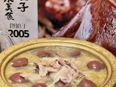 -燕郊烧鸽子(酷车小镇店)