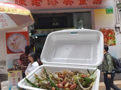 鱼皮-陈老添美食店(宝华路店)