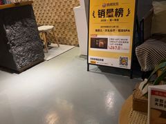 -施奈儿.洗头頭療.按摩SPA.采耳(上梅林店)