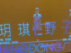 -金色印象·HiFi影音·按摩足疗(龙腾路店)