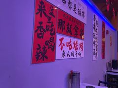 -夜火烤摊·东北烧烤酒场·老杨小黄鱼