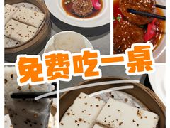 -姑苏家宴·苏帮菜·松鼠桂鱼(苏州总店)