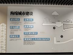 -南京市规划建设展览馆