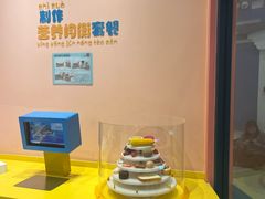 -山东省科技馆(新馆)
