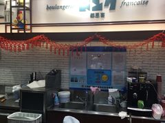 -都恩客(高岛屋百货店)