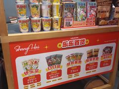零售区-LELECHA乐乐茶(美罗城店)