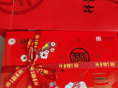 -北京稻香村(六里桥店)