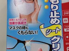 -宝岛眼镜(福州宝龙二店)