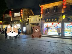 -三坊七巷历史文化街区