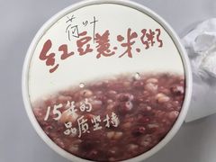 -嘉和一品(新辰天地大兴南区店)