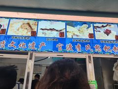 -李氏憨粑粑(文林街店)