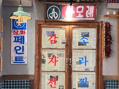 -東門韩国传统烤肉·韩国料理(银座直营店)