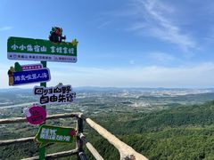 -吉林市朱雀山国家森林公园