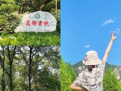 -禅宗少林·音乐大典