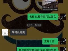 -兔兔家蛋糕甜品(德胜店)