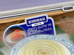 -胖姐渔村(中源大道店)