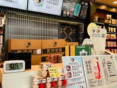 -茶理宜世(广州南站（站内）3楼B17检票口店)