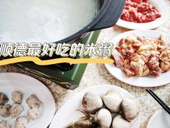 -聚家渔村·寻味顺德(大良店)