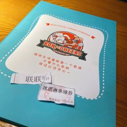 -卡通尼乐园(上海万象城店)