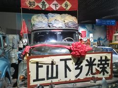 -太原老车文化博物馆