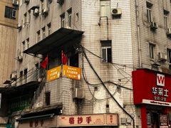 -九九豆花馆(解放碑步行街店)