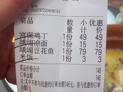 -峨嵋酒家(熙悦天街店)