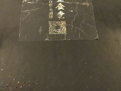-春笙食堂.丼饭拉面寿司(GOGO新天地店)