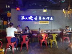 大堂-半天妖烤鱼(中百店)