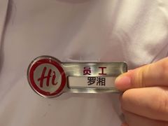 -海底捞火锅(翔龙天地广场店)