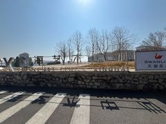 -辰熙ACX星海艺术中心
