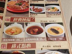 -顺鹅季·非遗烧鹅(六道口店)