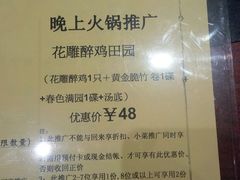 -稻香酒家·33年老字号·港式粤菜(富邦中心店)