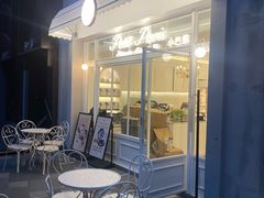 -PETIT PARIS 小巴黎(花园道店)