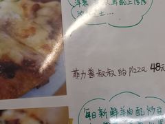 -炒豆合作社(东四总店)