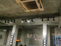 -淮城老友海鲜大咖龙虾烤吧(淮安店)