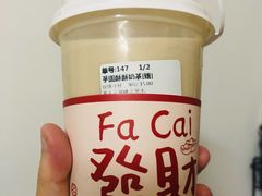 -赵总请喝茶(海岸城店)