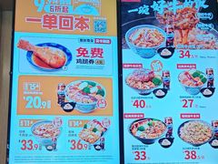 -吉野家(复兴路第二餐厅店)